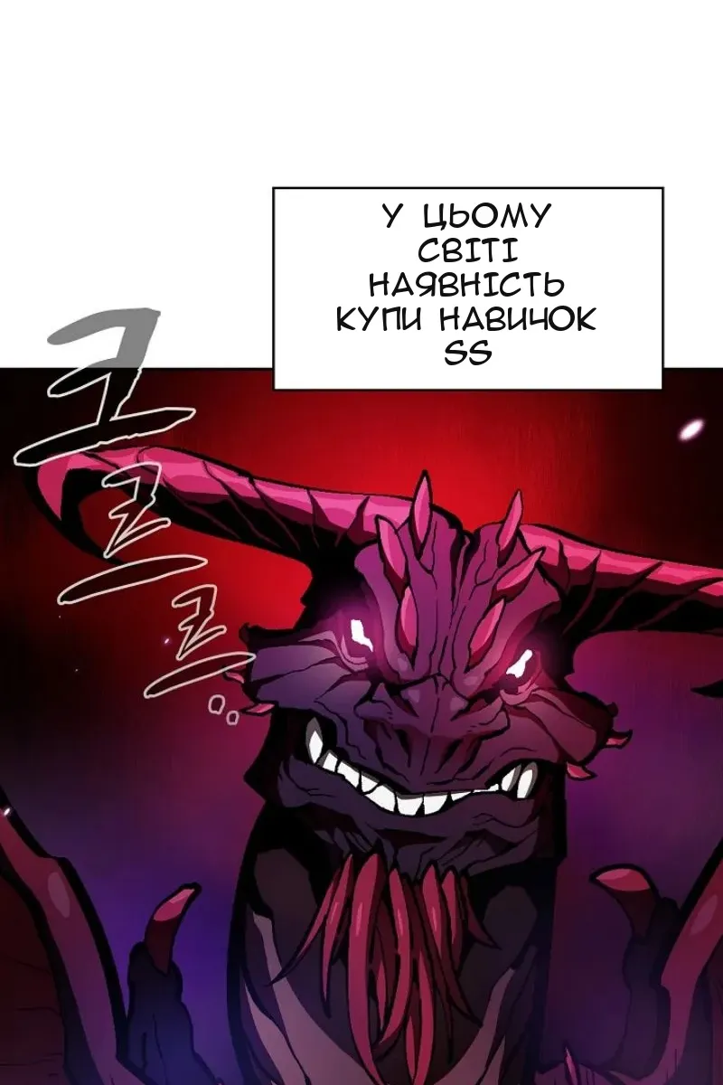 Сторінка 47