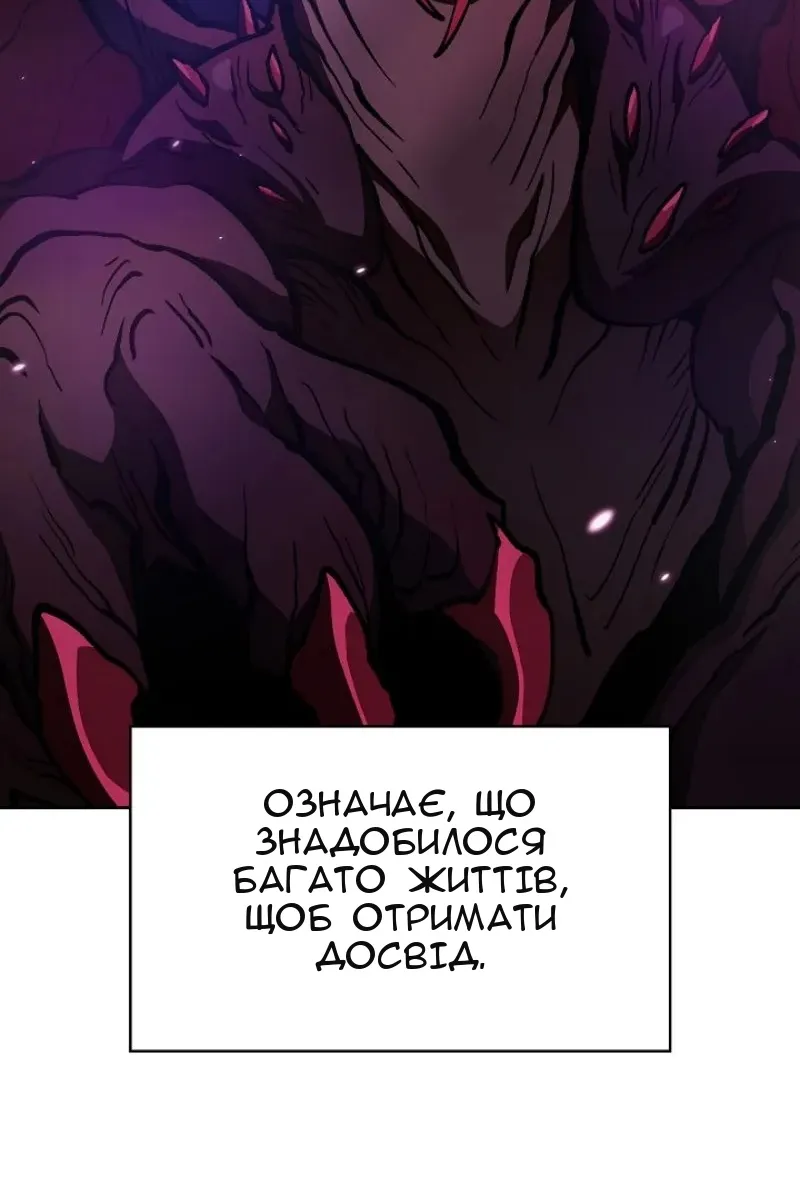 Сторінка 48