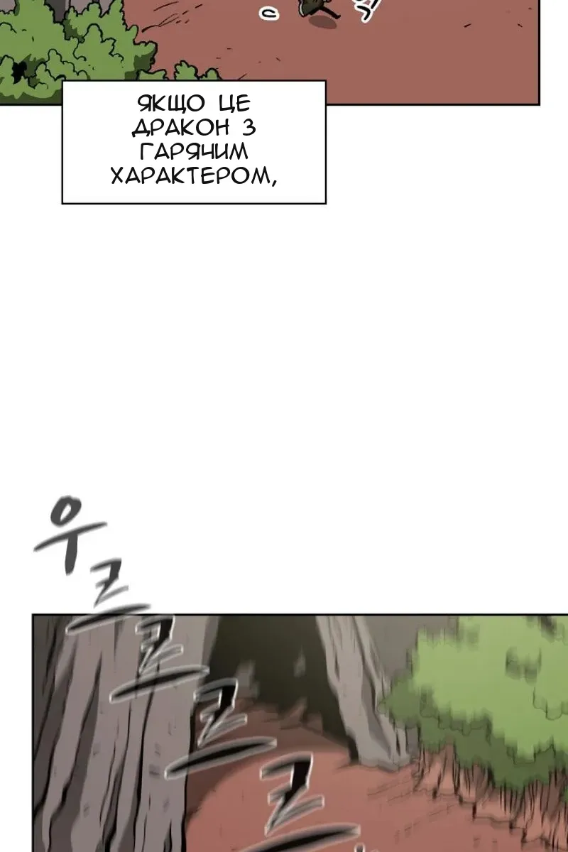 Сторінка 50
