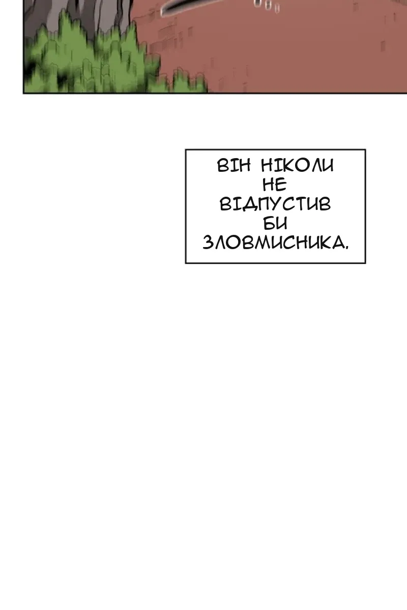 Сторінка 51