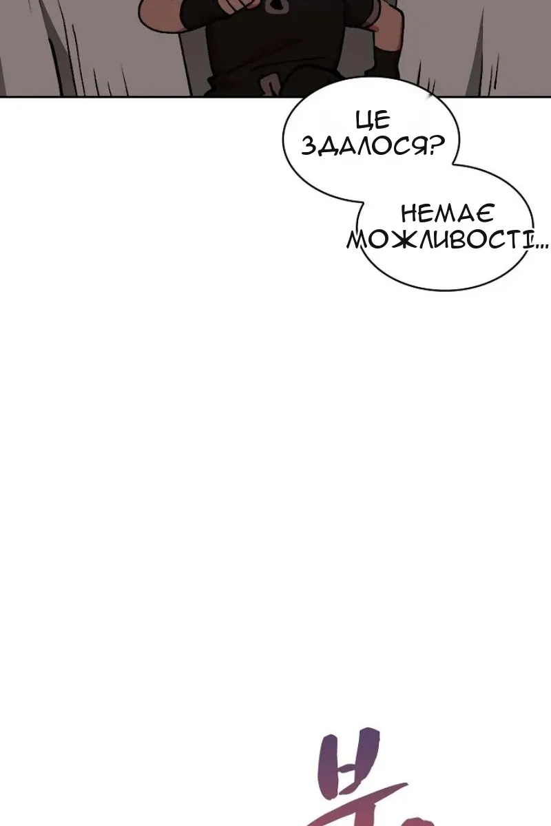 Сторінка 62