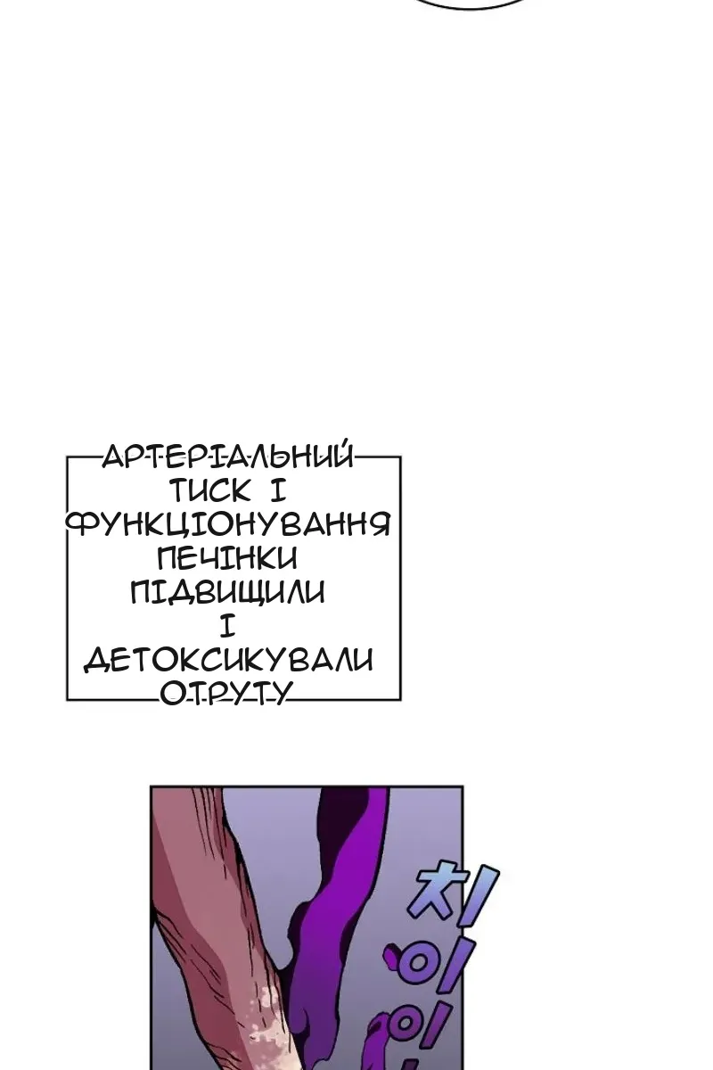 Сторінка 79