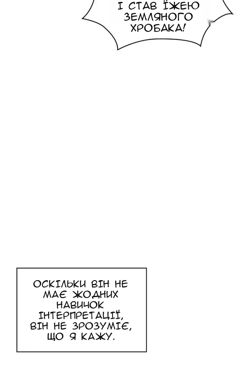 Сторінка 89