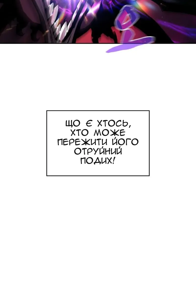Сторінка 92