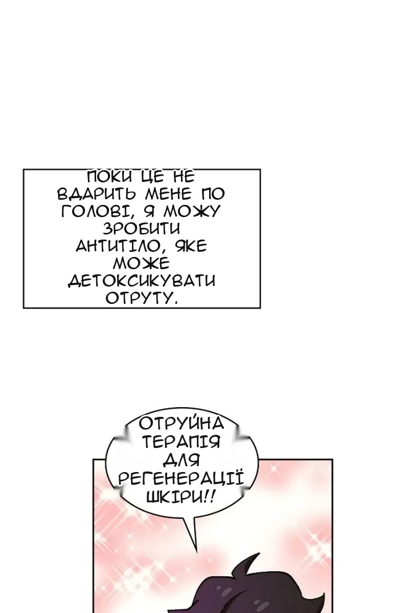 Сторінка 97