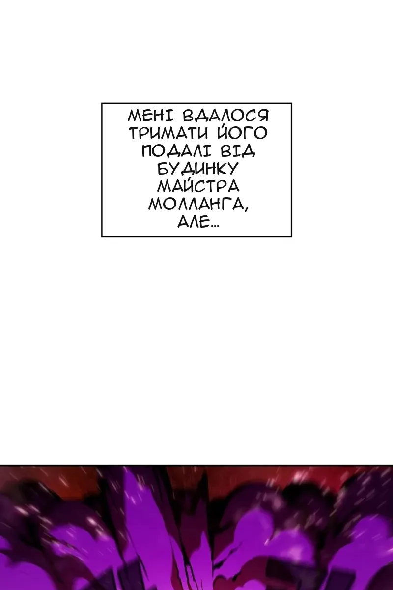 Сторінка 99