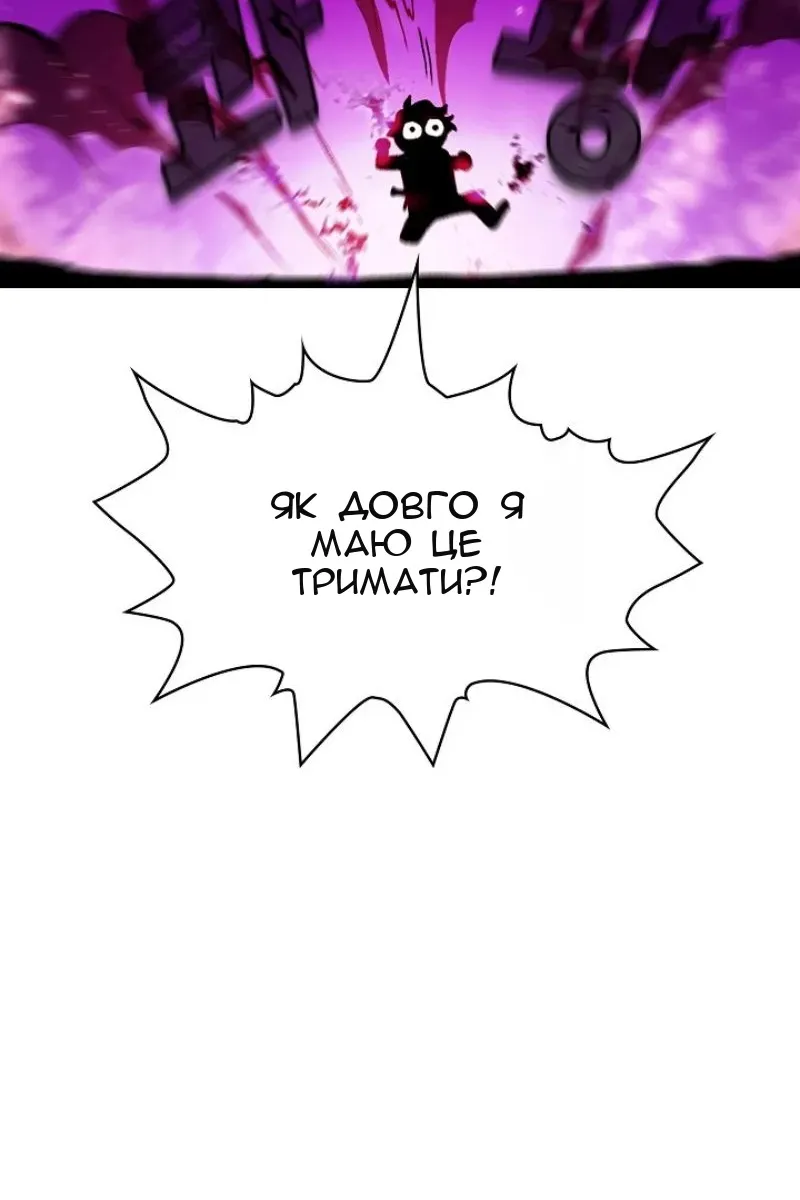 Сторінка 100