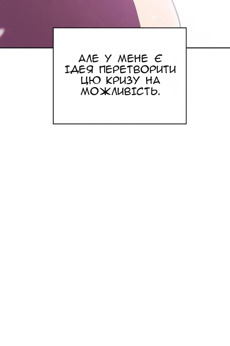 Сторінка 110