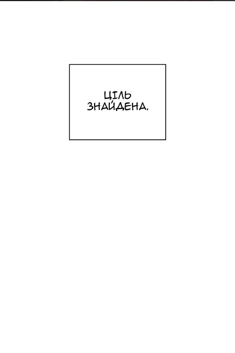 Сторінка 13