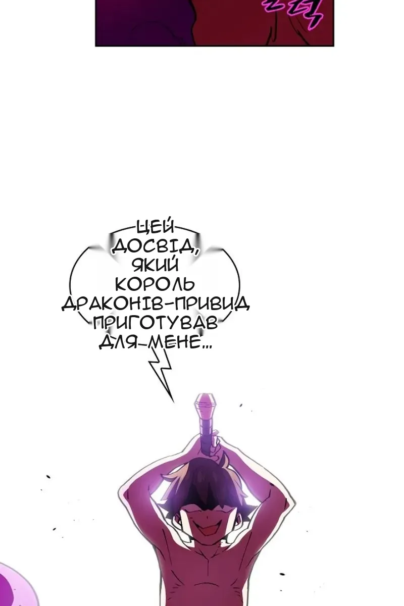 Сторінка 28