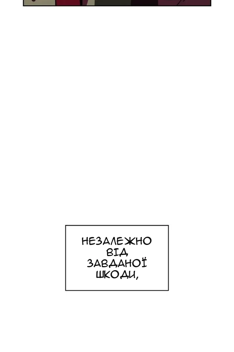 Сторінка 31