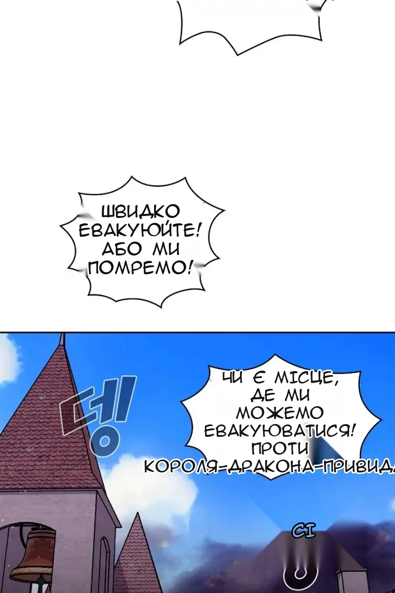 Сторінка 50