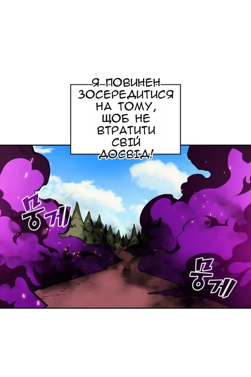 Сторінка 63