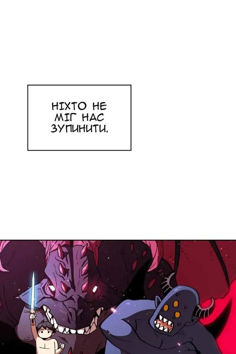 Сторінка 74