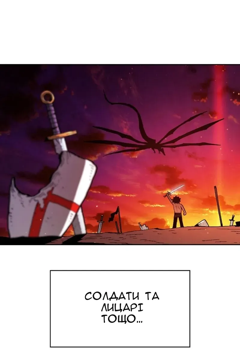 Сторінка 77