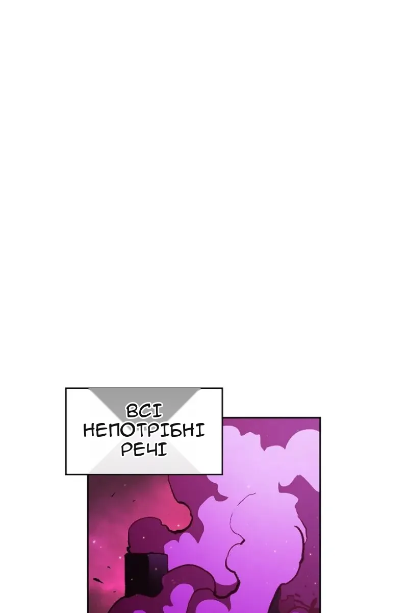 Сторінка 78