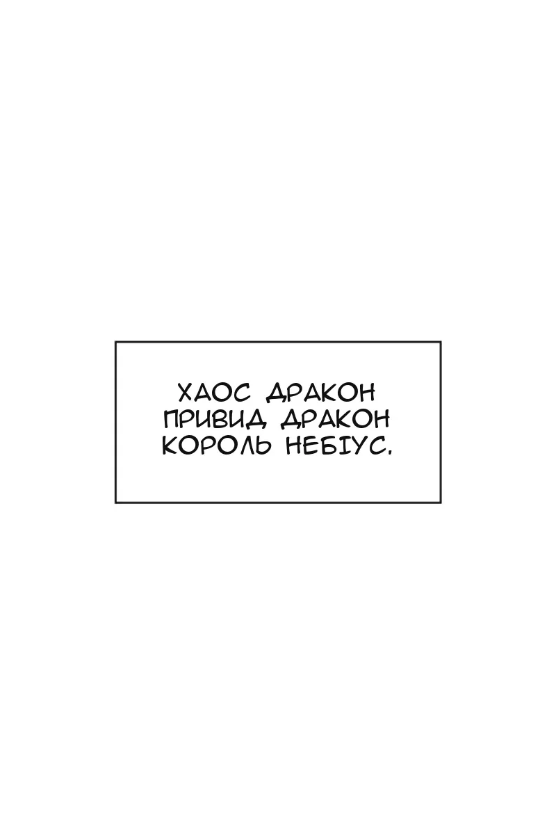 Сторінка 89