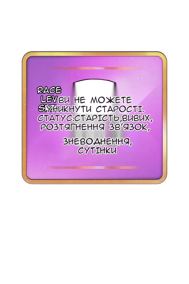 Сторінка 7