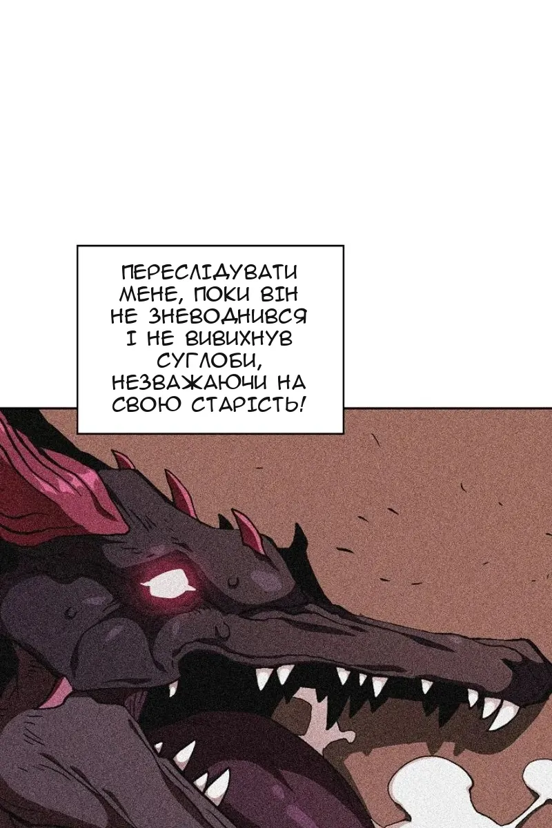 Сторінка 8