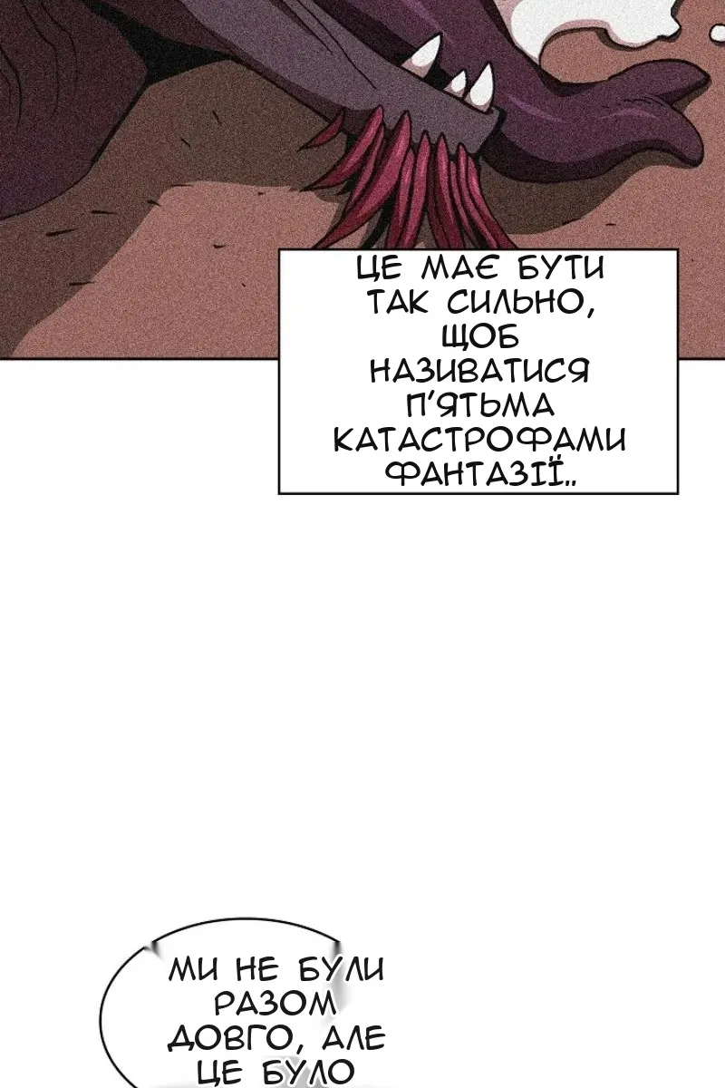Сторінка 9