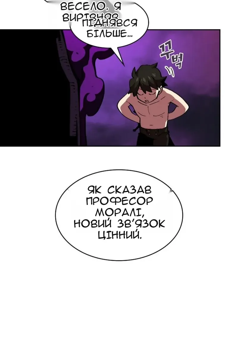 Сторінка 10