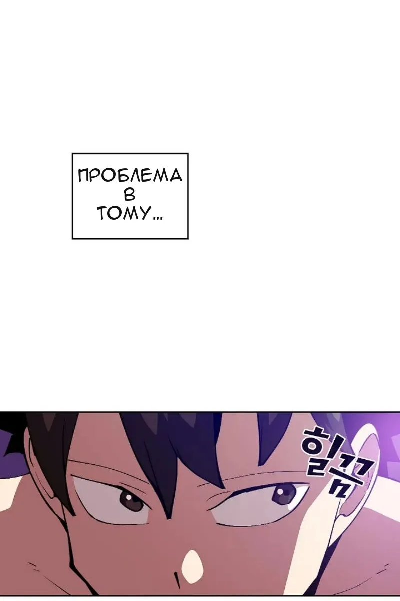 Сторінка 11