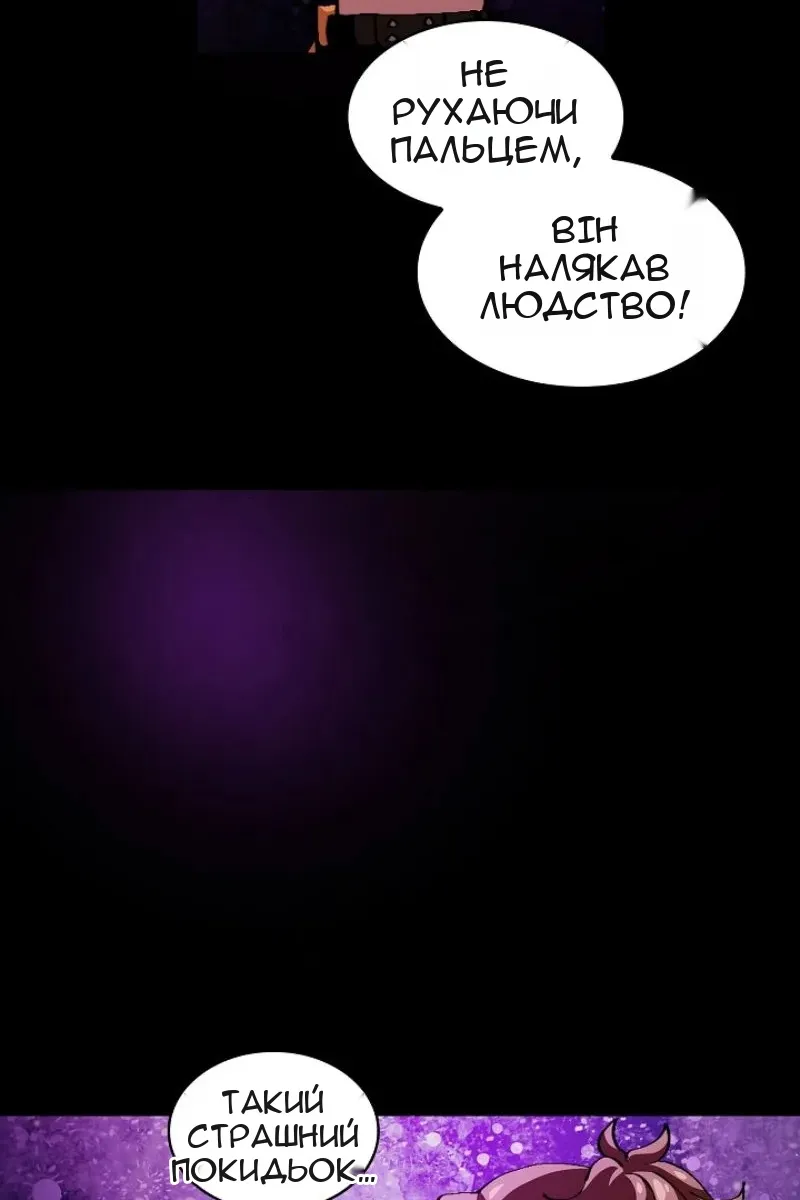 Сторінка 26