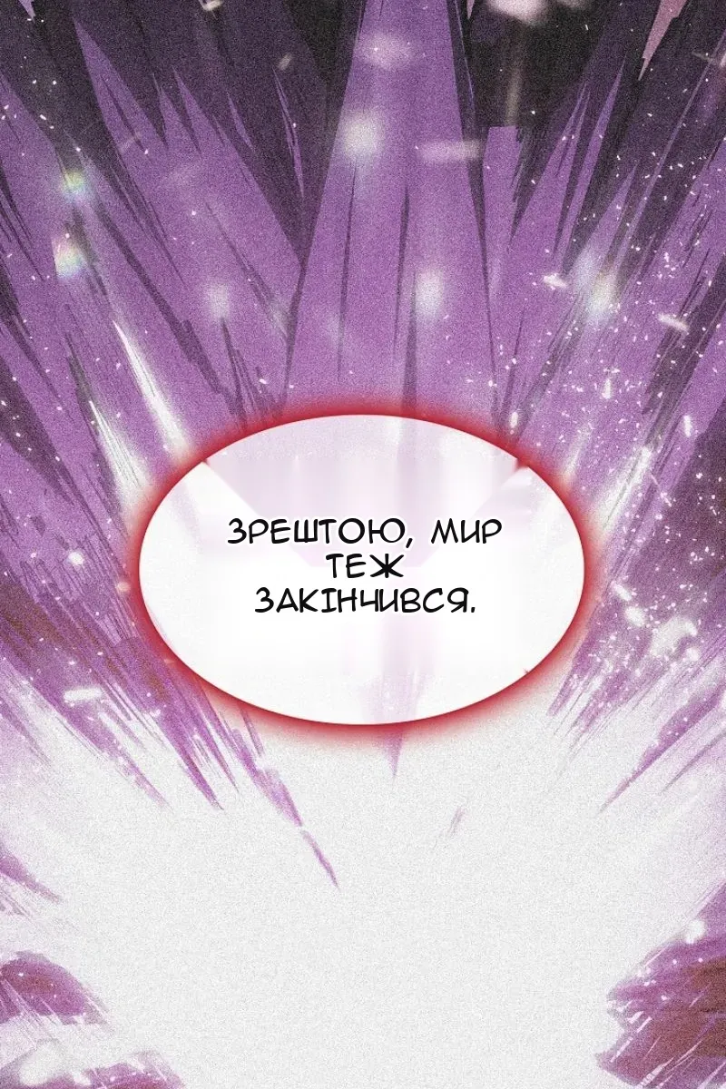 Сторінка 30