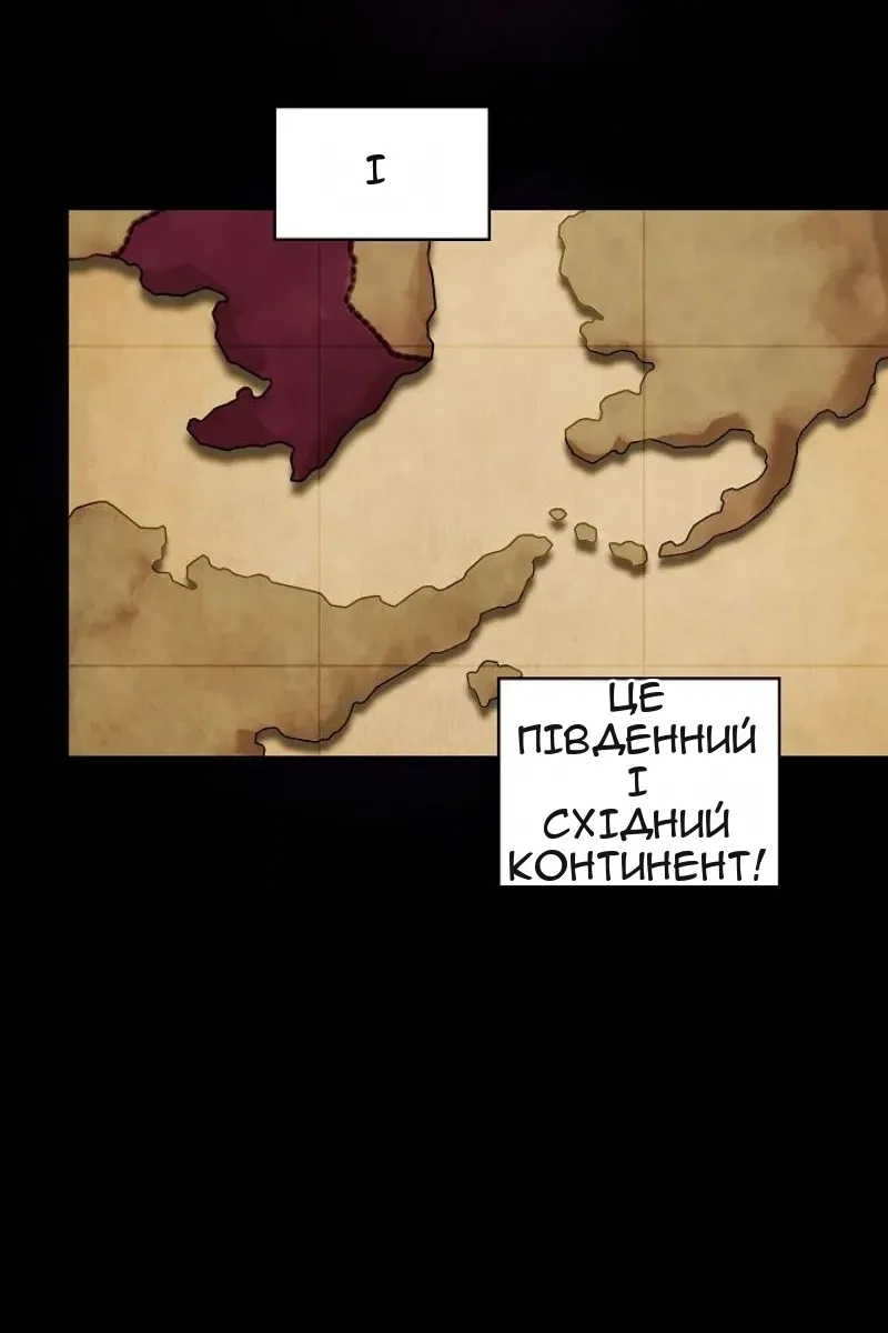 Сторінка 33