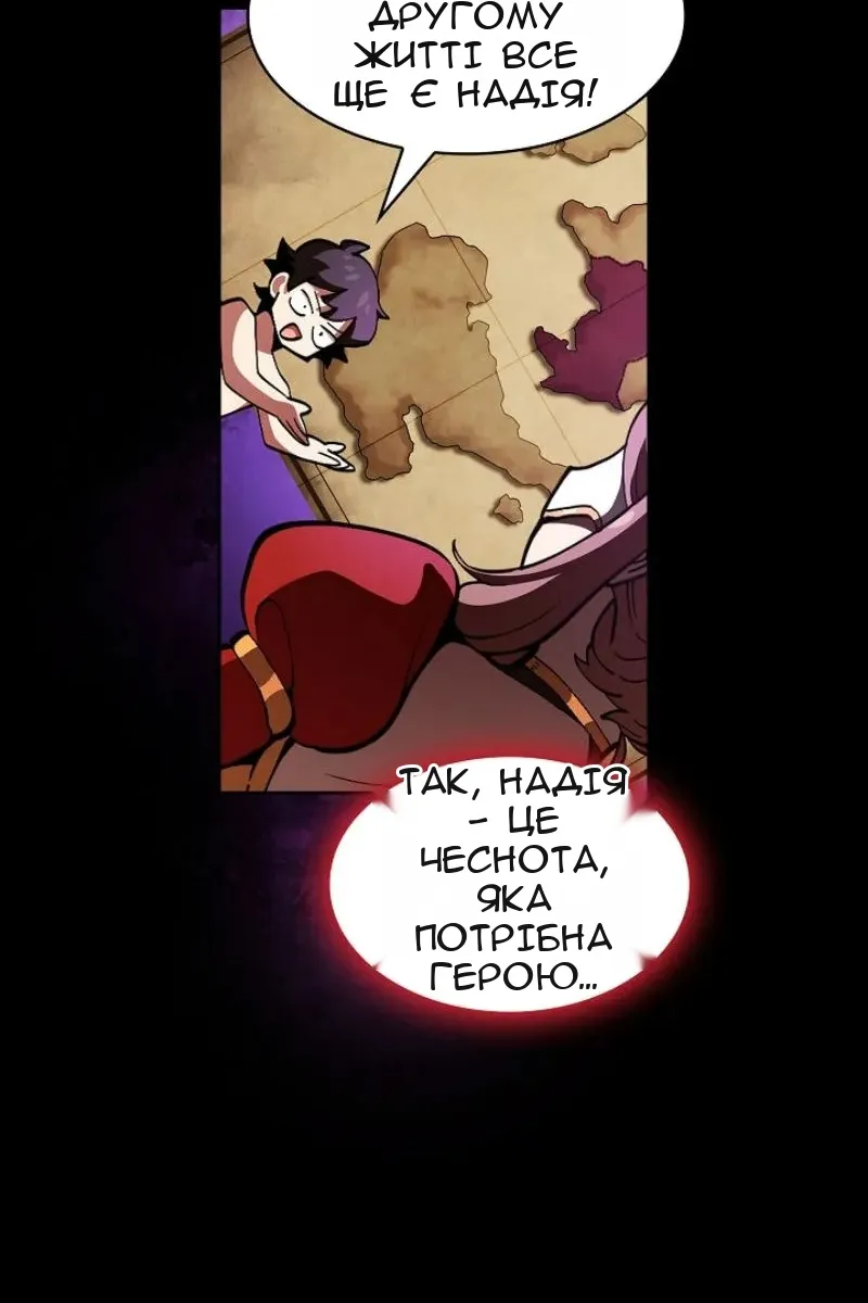 Сторінка 36