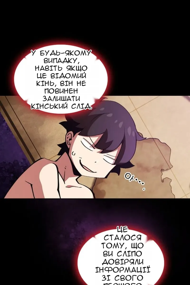 Сторінка 37