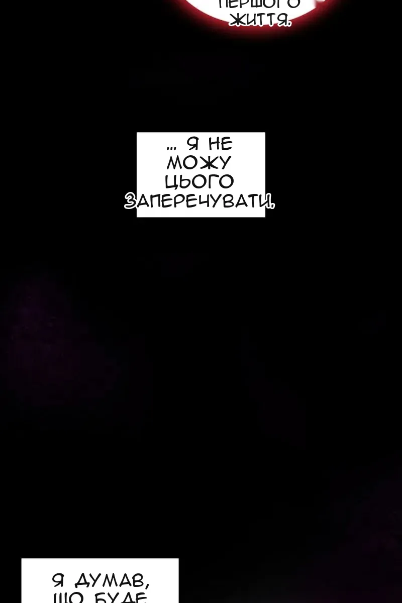 Сторінка 38