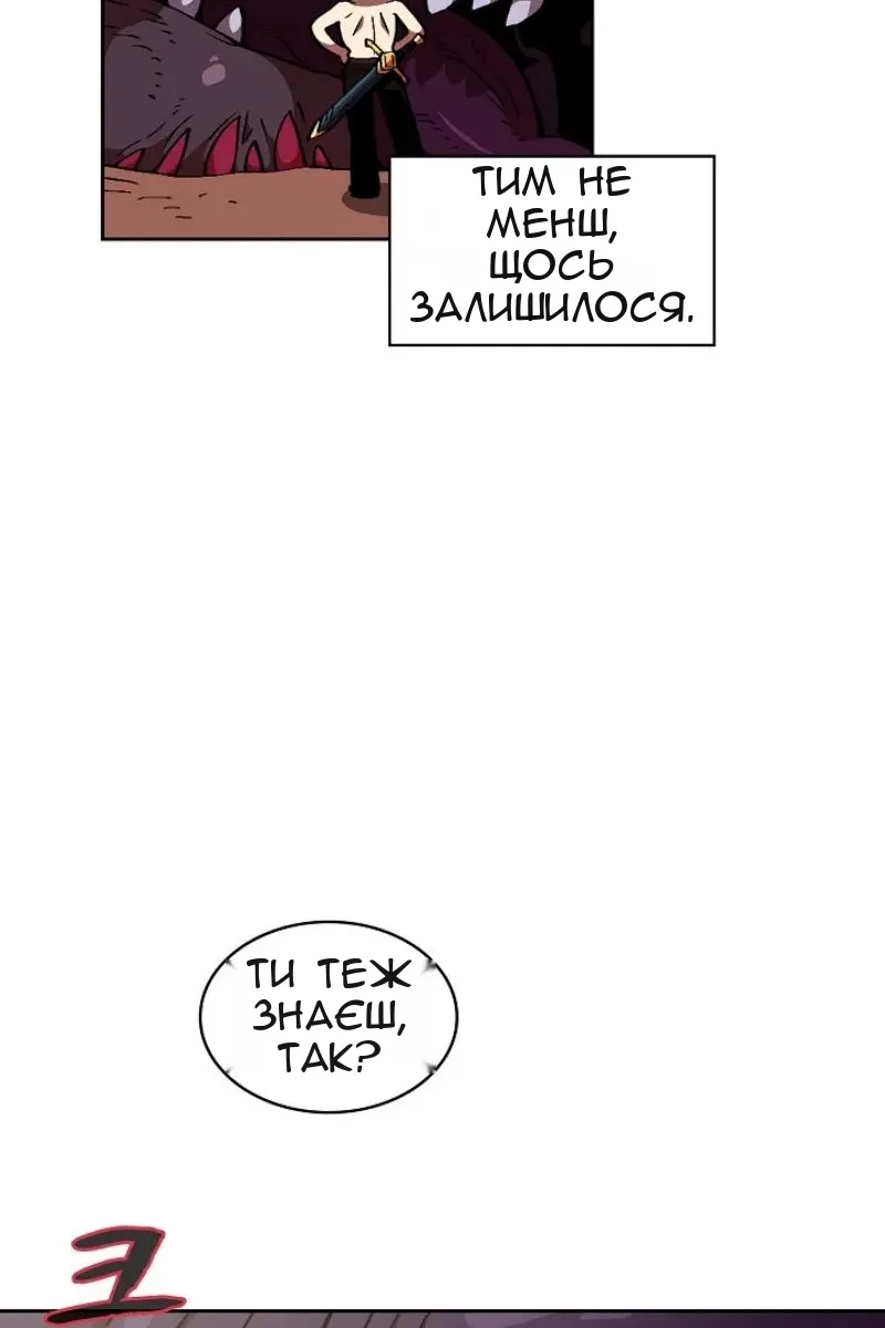 Сторінка 42