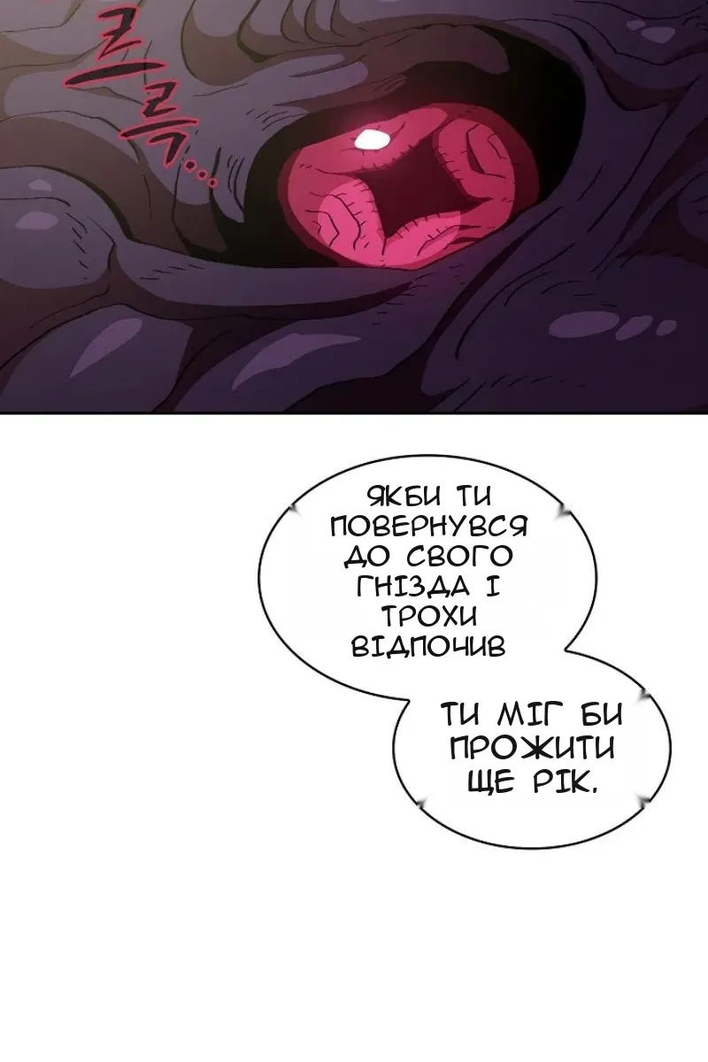 Сторінка 43