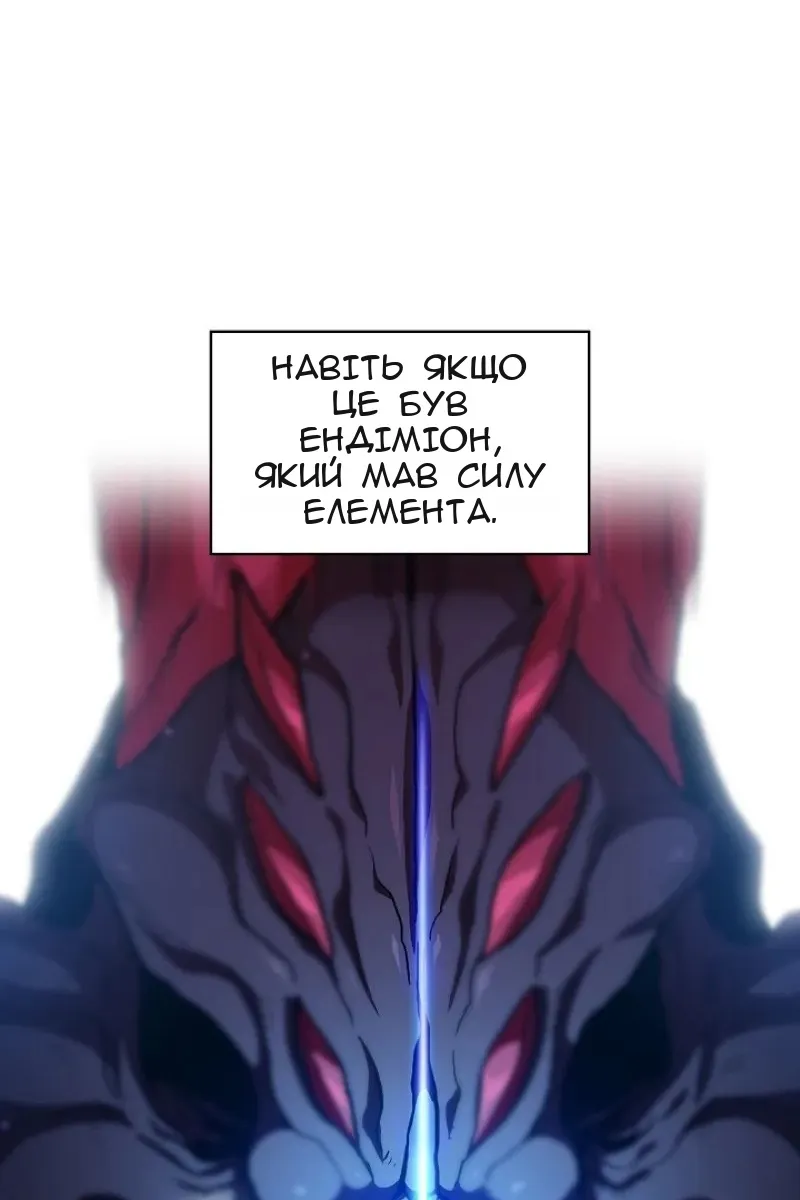 Сторінка 52