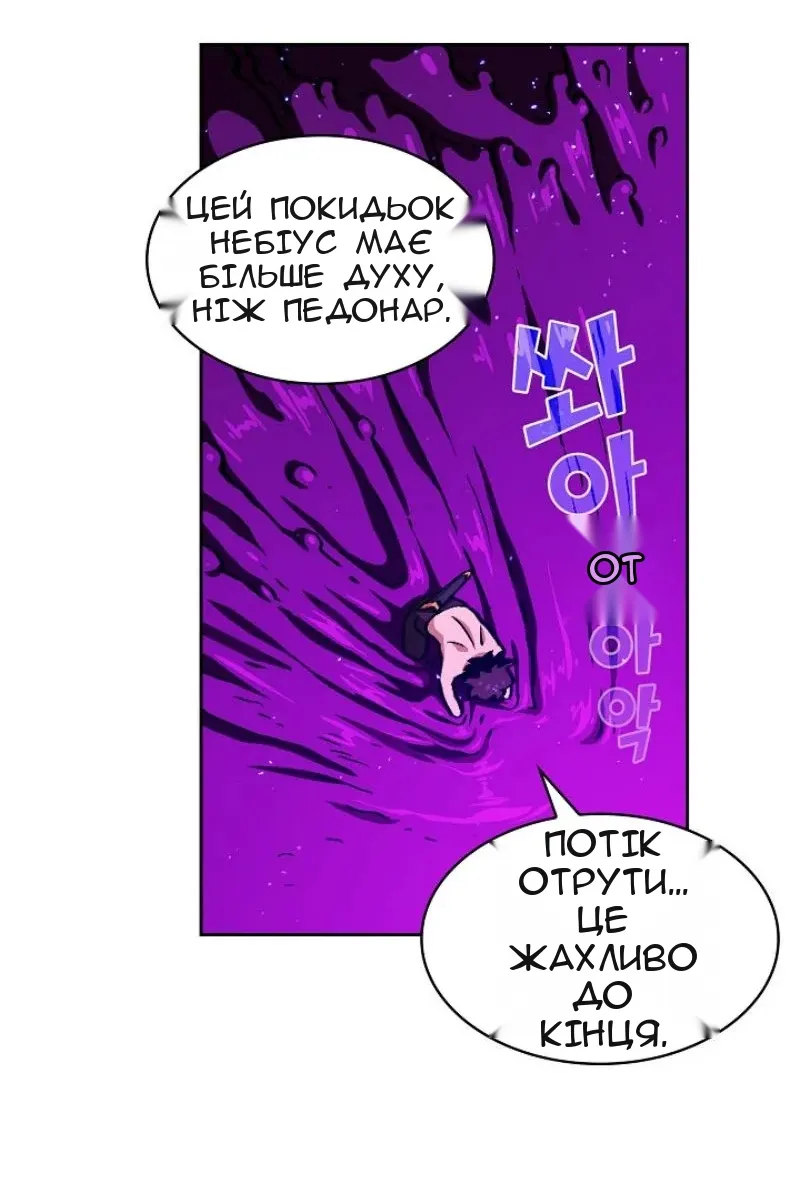 Сторінка 63