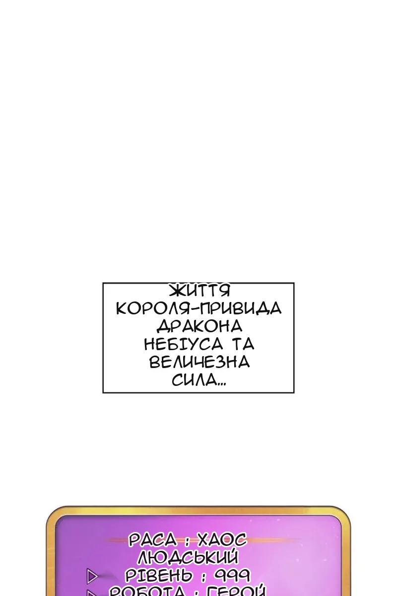 Сторінка 65