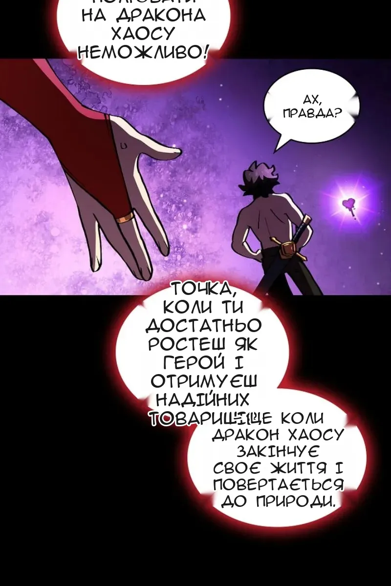 Сторінка 72