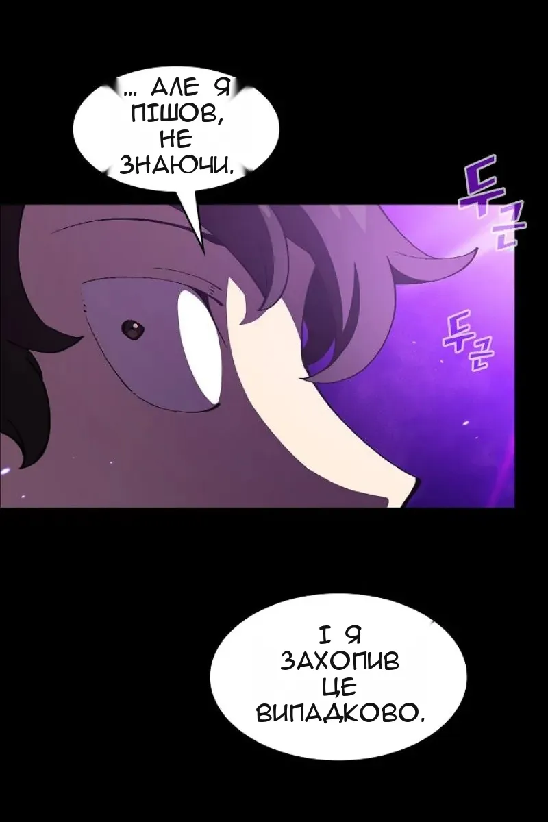 Сторінка 77