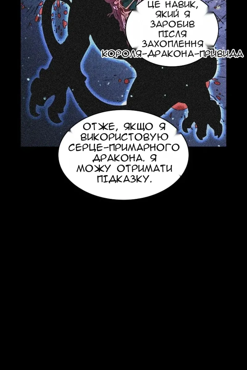 Сторінка 83