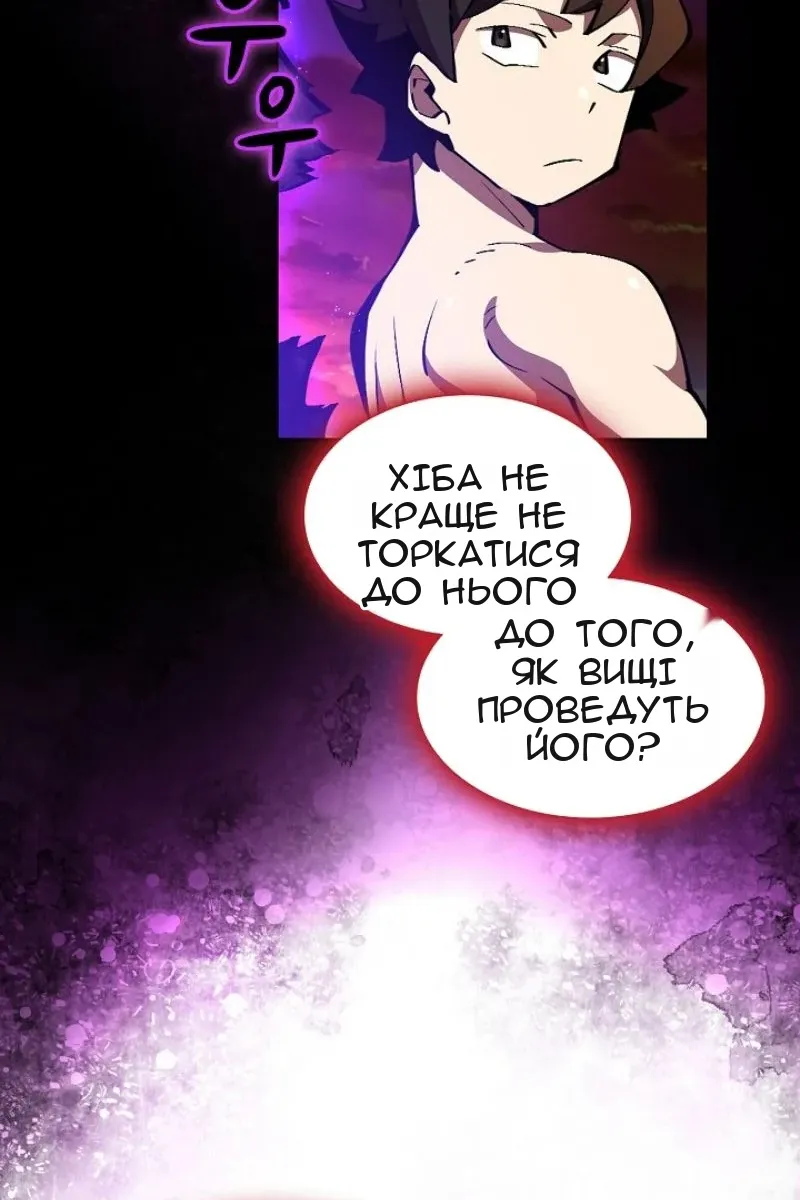 Сторінка 86