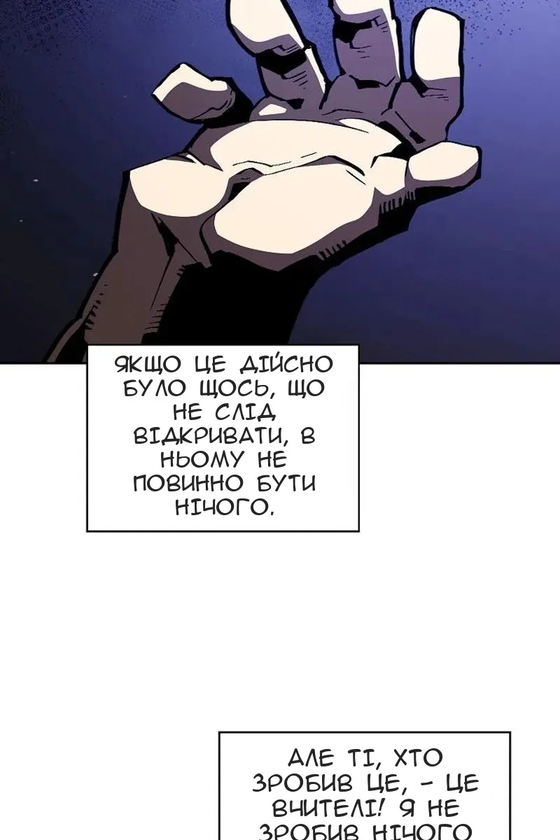 Сторінка 92