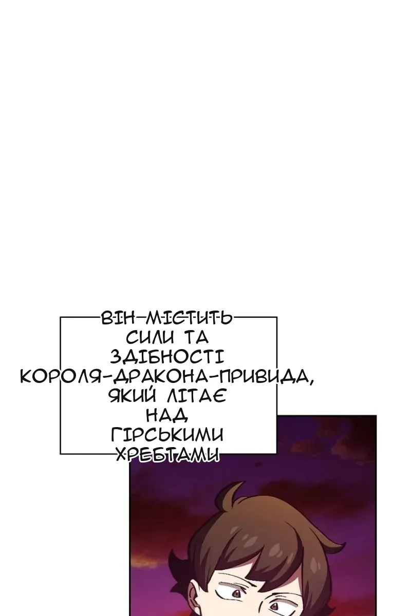 Сторінка 3