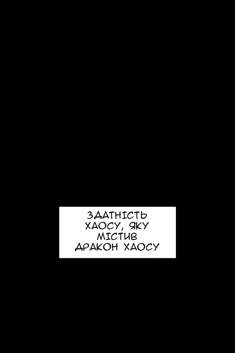 Сторінка 17
