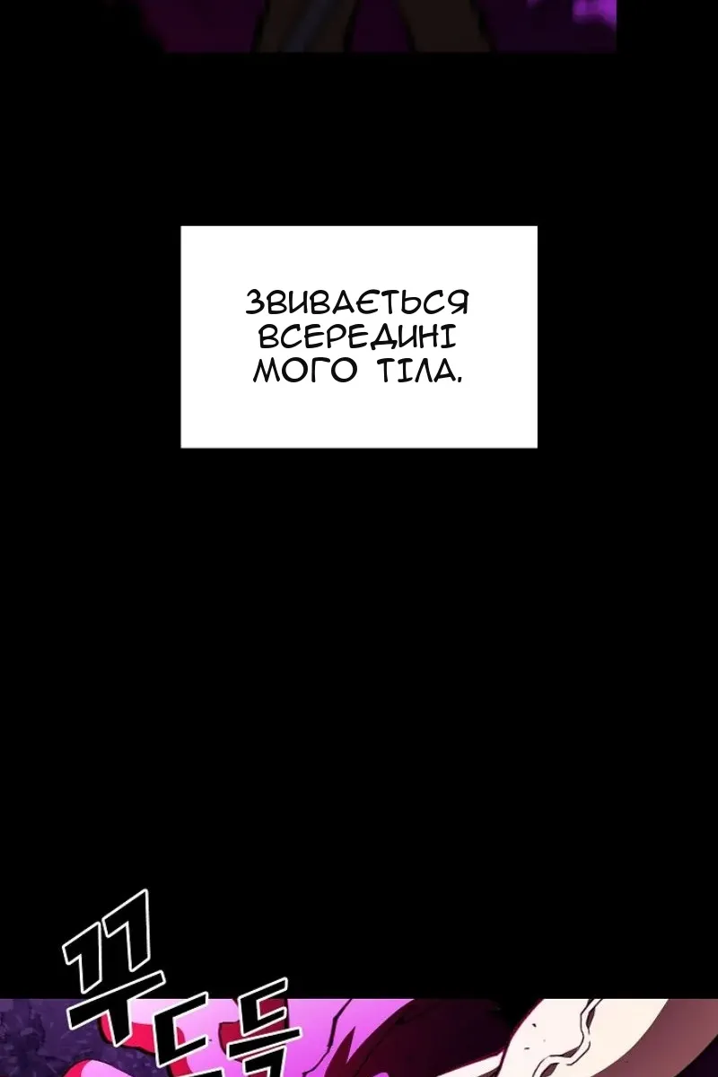 Сторінка 19