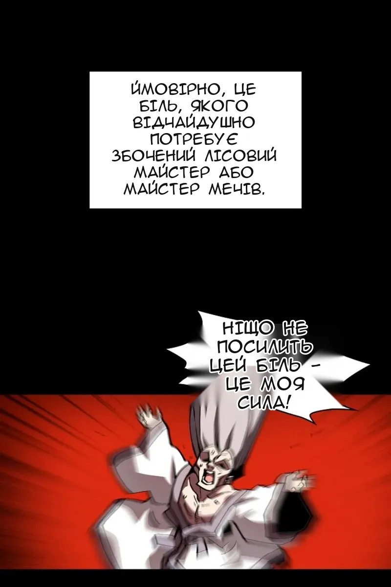Сторінка 22