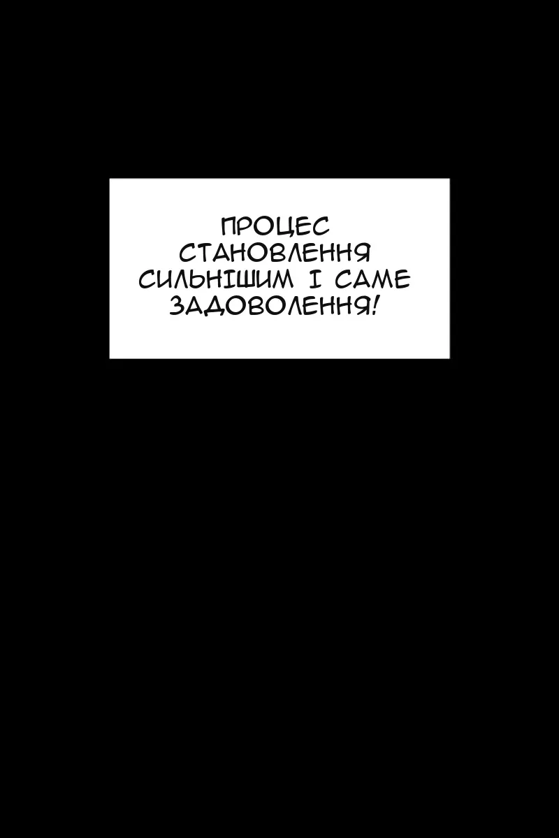 Сторінка 23