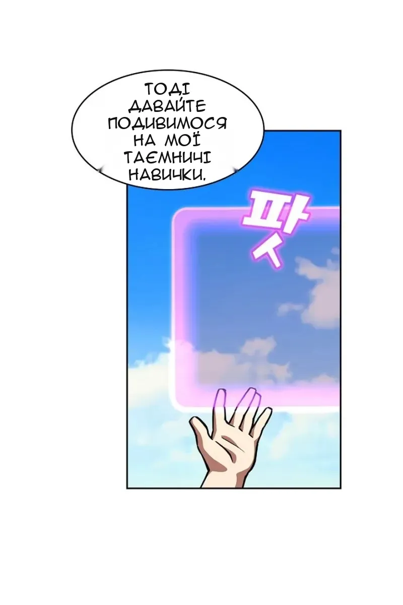 Сторінка 31