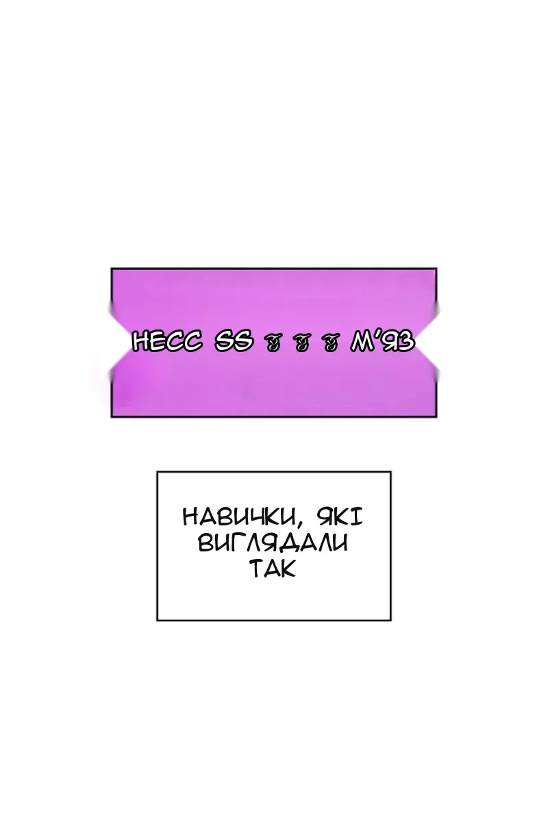 Сторінка 32