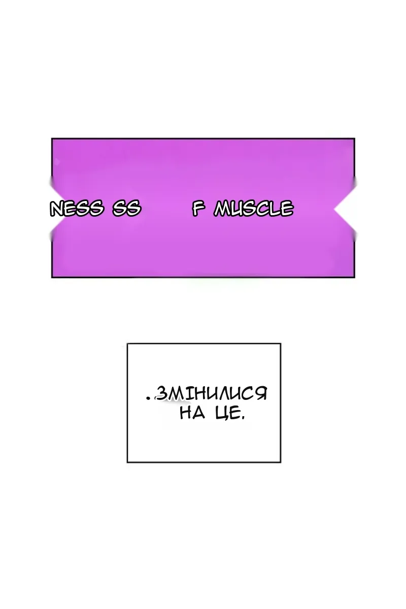 Сторінка 33